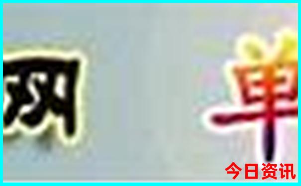 包头必去景点推荐